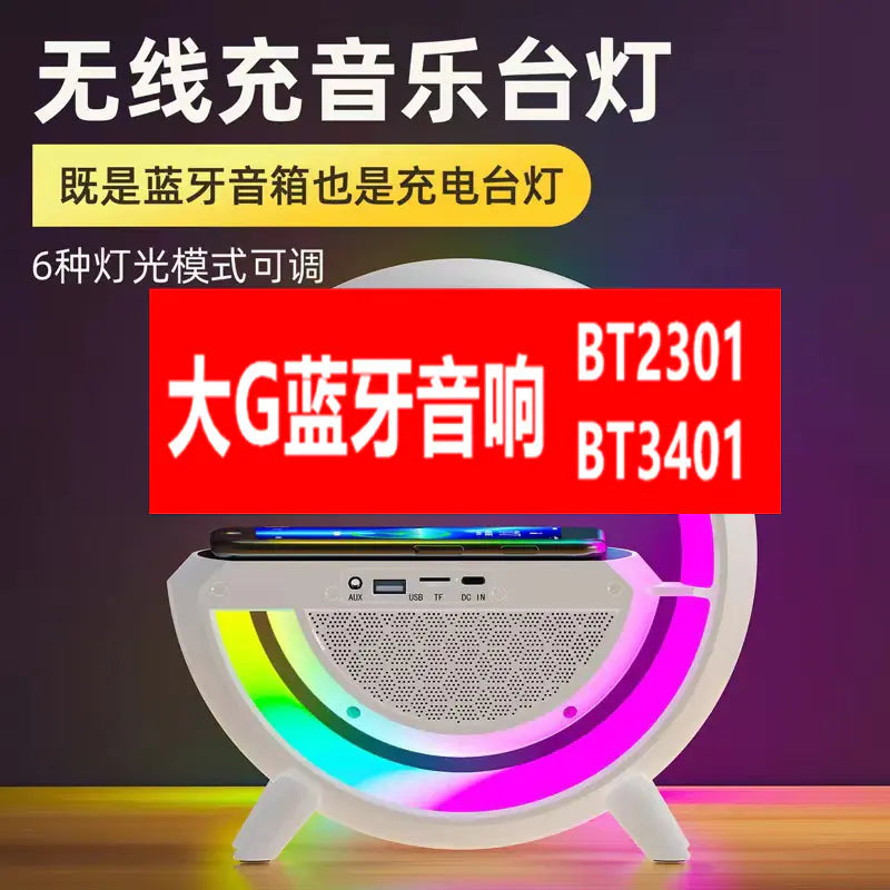 BT-3401 Bluetooth Speaker with Colorful Atmosphere Light